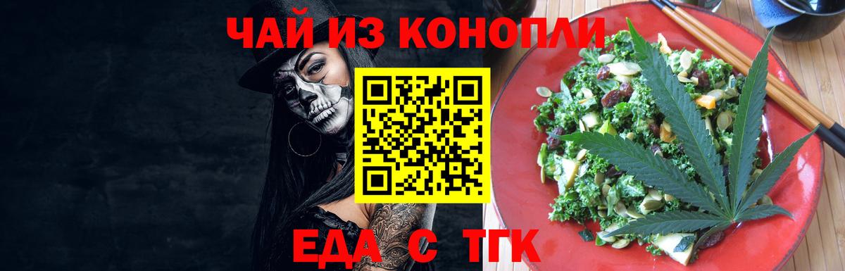 Кулебаки  Еда ТГК марихуана  Вход с VPN 