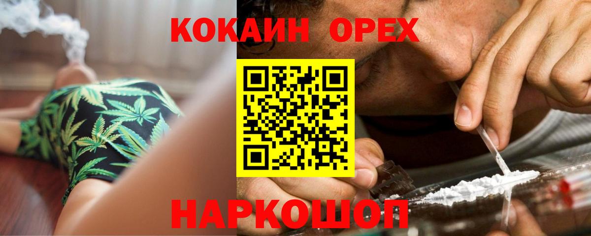 Гашиш Кулебаки