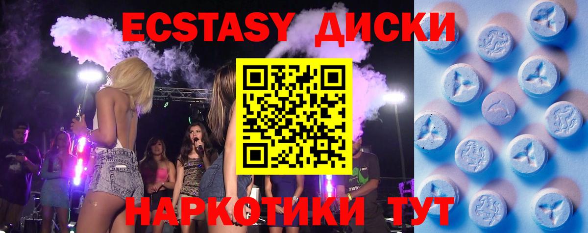 Экстази  ЭКСТАЗИ MDMA  Вход с VPN  Кулебаки  ЭКСТАЗИ mix 