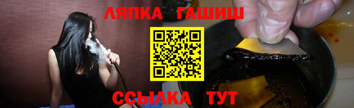 ГАШИШ hashish Кулебаки