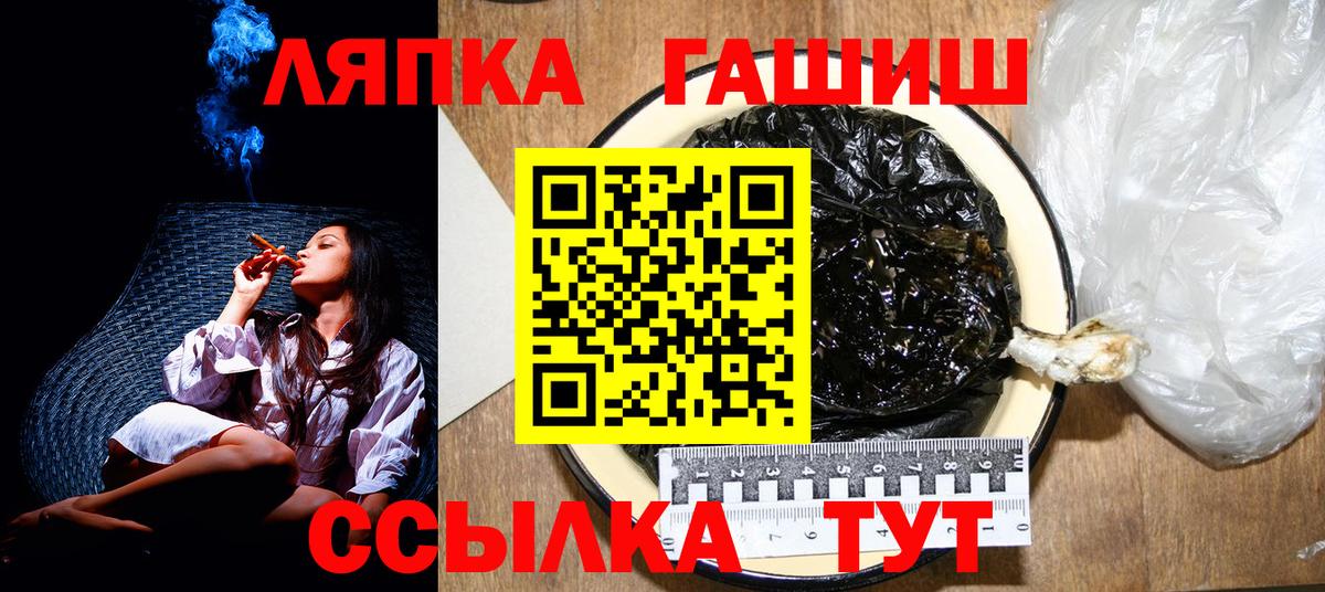 ГАШ индика сатива  Вход с VPN  Кулебаки  Гашиш ice o lator 