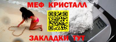 стафф Брянск
