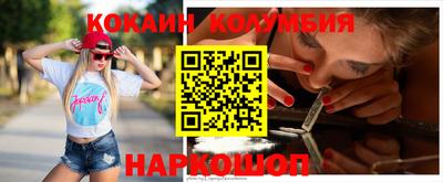 гашишное масло Будённовск