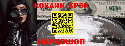 кокаин колумбия Бугуруслан