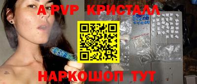 гашишное масло Будённовск