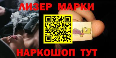 мефедрон мука Боровичи