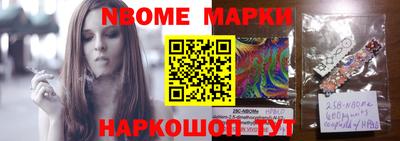 гашишное масло Будённовск