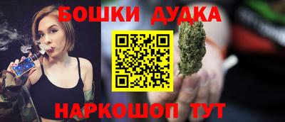 гашишное масло Будённовск