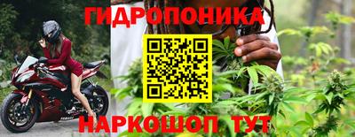 гашишное масло Будённовск