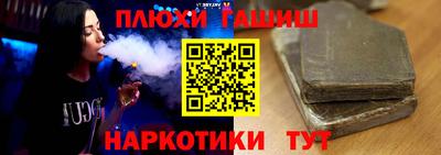 ешки Бузулук