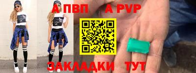 гашишное масло Будённовск