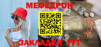 ешки Бузулук