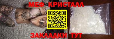 ешки Бузулук