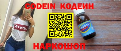 гашишное масло Будённовск