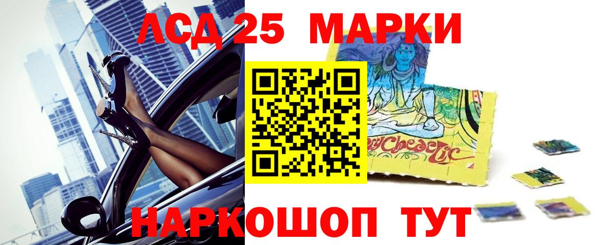 LSD-25 экстази кислота  Вход с VPN  Кулебаки 