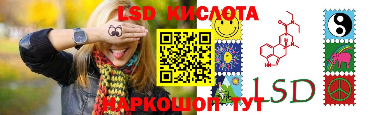ГАШИШ  ЭКСТАЗИ  Конопля  A-PVP СОЛЬ   Вход с VPN  НБОМе  Кулебаки  Меф МЯУ МЯУ кристаллы  Cocaine 