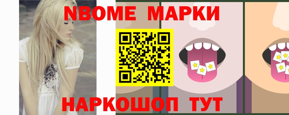 ЛСД экстази кислота Кулебаки