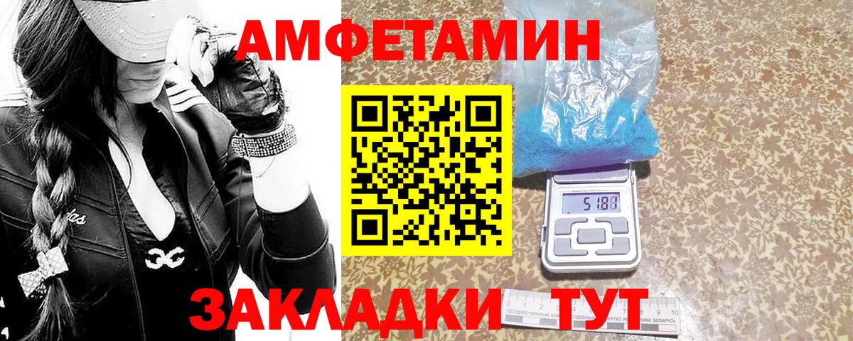 Первитин пудра  МЕТАМФЕТАМИН  Кулебаки  Вход с VPN 