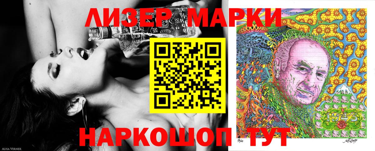 Кулебаки  Марки NBOMe 1500мкг  Марки NBOMe  Марки NBOMe 1500мкг  Вход с VPN 