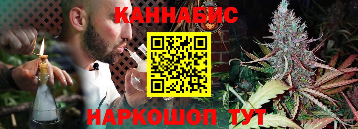 Марихуана гибрид Кулебаки