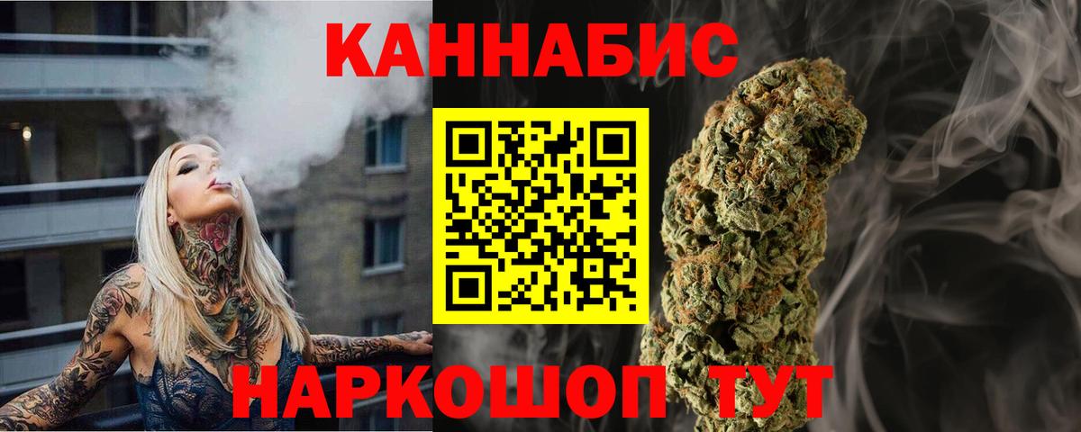 МАРИХУАНА Bruce Banner  Бошки Шишки White Widow  Вход с VPN  Кулебаки  Бошки марихуана планчик  Бошки Шишки конопля 